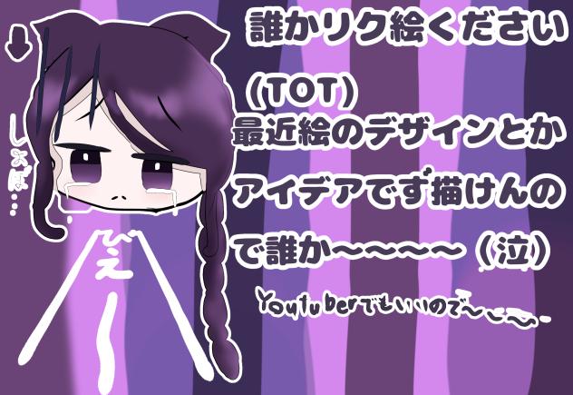 誰か〜ーーーー（泣）