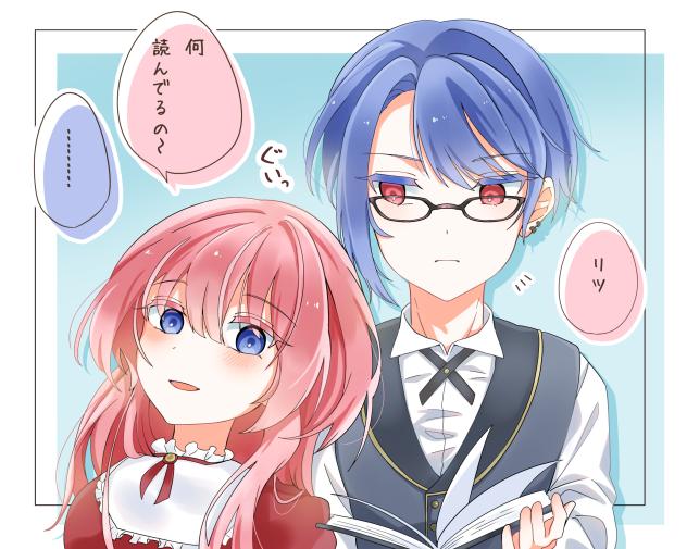 双子の天使