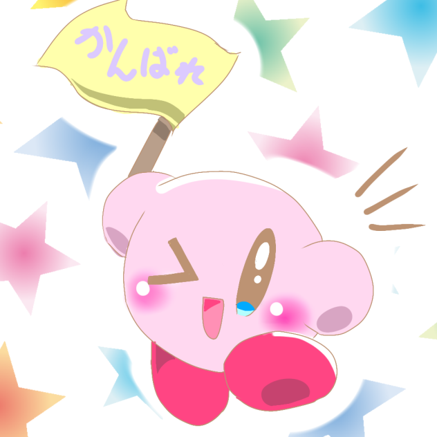 えいえいおー！