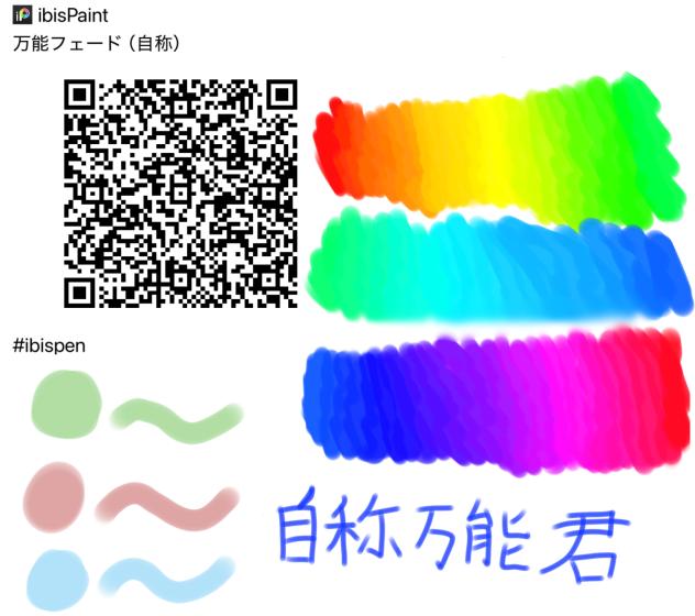 初（このアカウントで）のペン配布