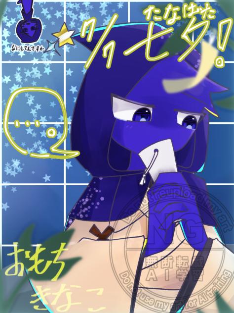 ジェヴィンver.☆