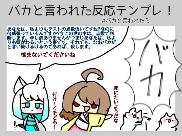 恨まないでくださいね。