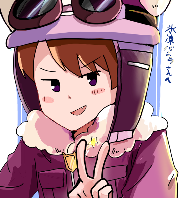 『あなたの推しが描きたい』