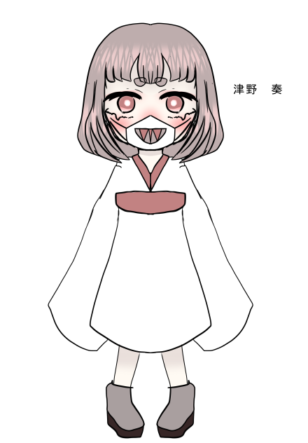 オリキャラ　津野　奏