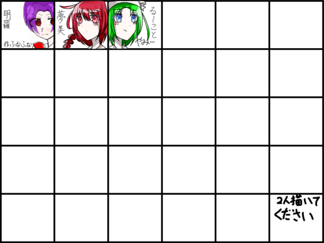 旧作合作！！