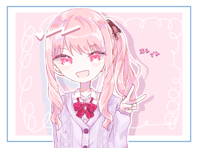 あきやまみずき