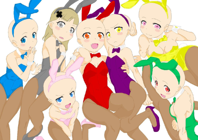 Uh- (Collab)