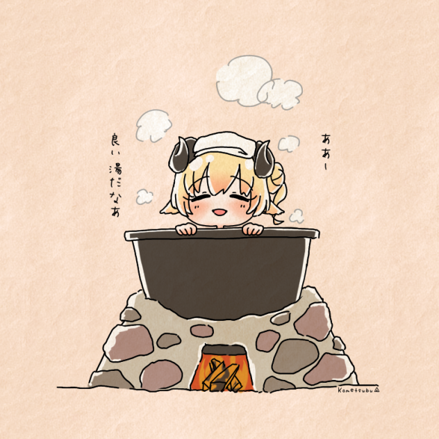 お風呂わためちゃん