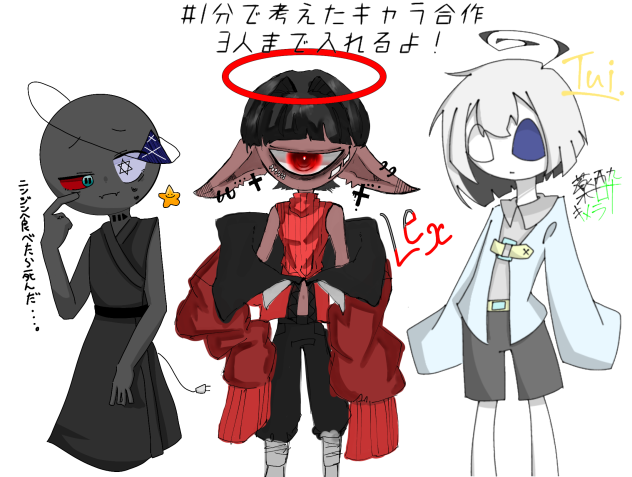 これは？