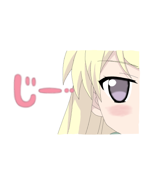 カレン