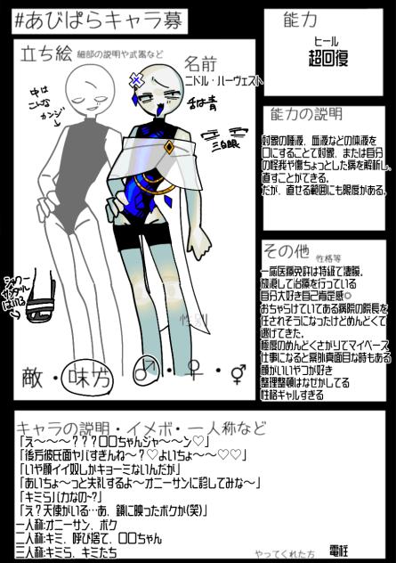 ニドちゃん🩺💉🩹