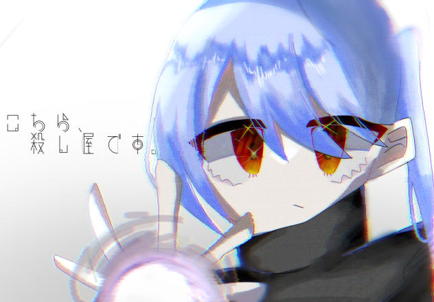 自分で塗った！