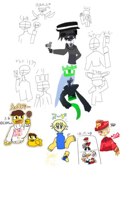 いえい