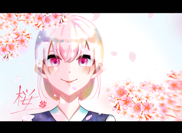 桜