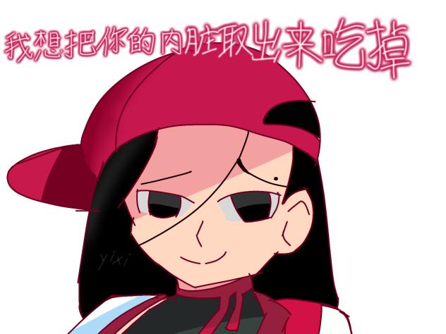 あなたの内蔵を、、
