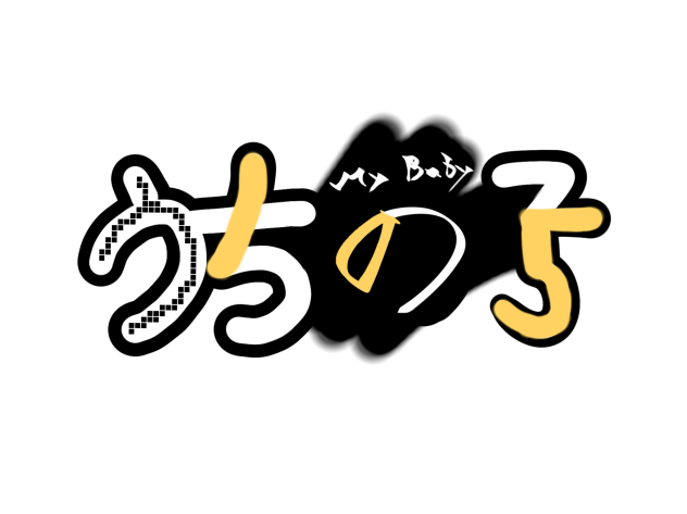 うちの子ロゴマーク