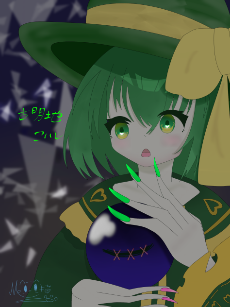いもうとぉ、、