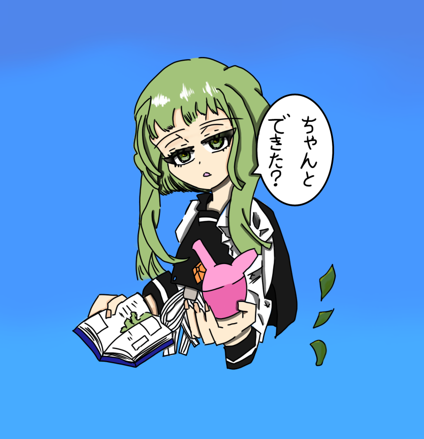 絵画 kanaちゃんさくひん 七峰 桜 - ibisPaint