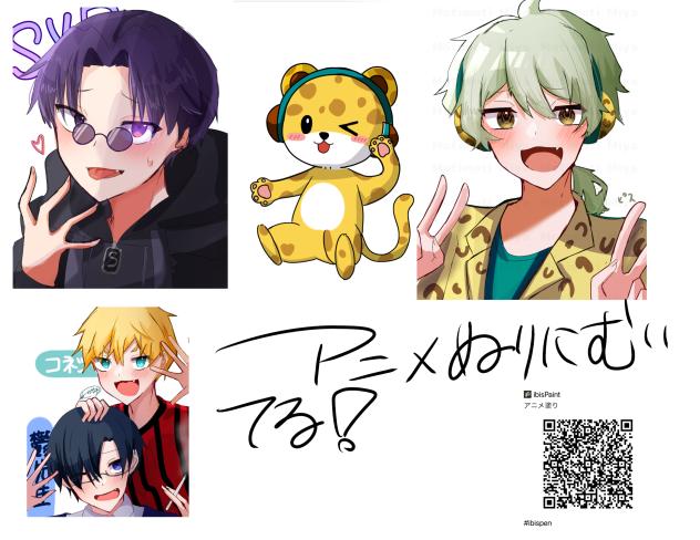 ぺん