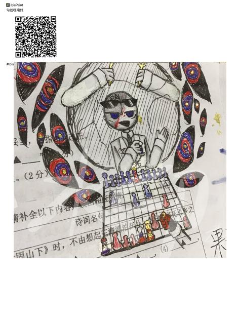 帅吗😌给亲友的赠图🥰