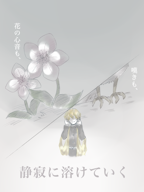 言葉