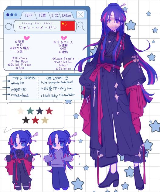 ジャン・ヘイ・ゼン君！