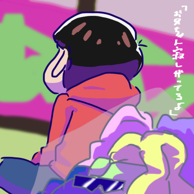 おそ松さん24話