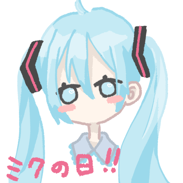 I日遅れのミクの日