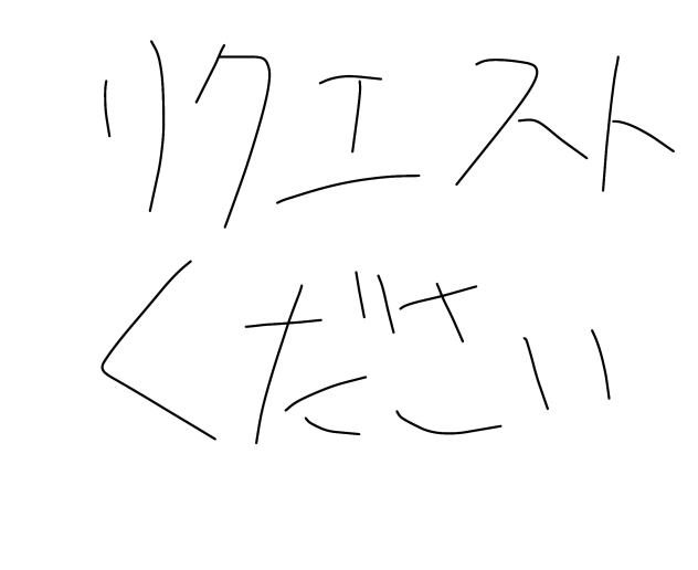 ( ˙꒳​˙ᐢ )ｶﾓﾝﾇ