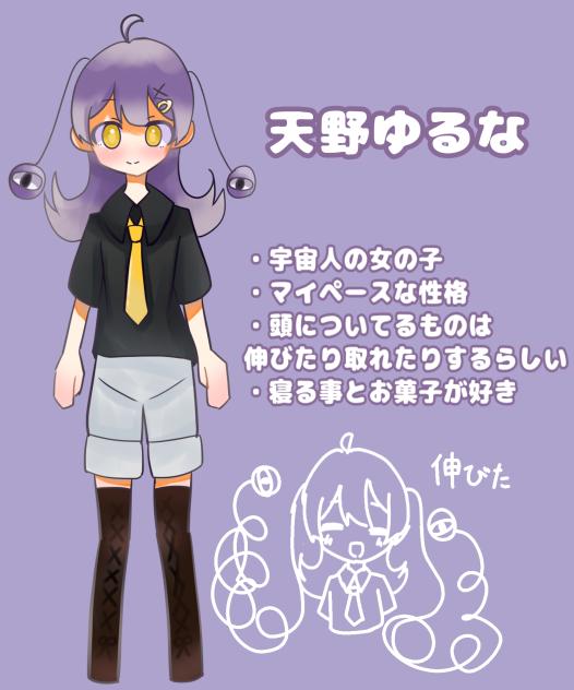 代理資料！