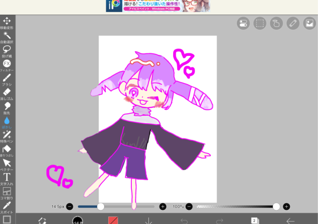 めたさんの代理