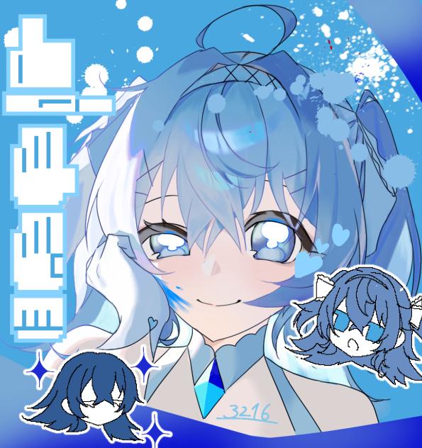 みずいろ