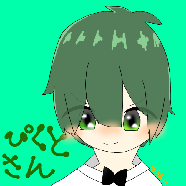 ぴくとさん