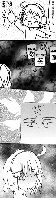 宿題