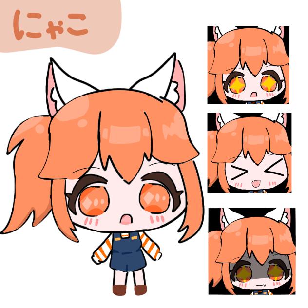 にゃこの立ち絵