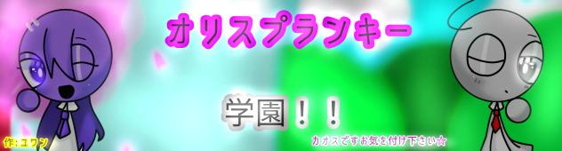 あはやばい低クオ☆