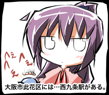 明日使える無駄な知識