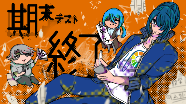 期末テスト終了ｯ‼︎ｲｪｲｯｯ‼︎‼︎