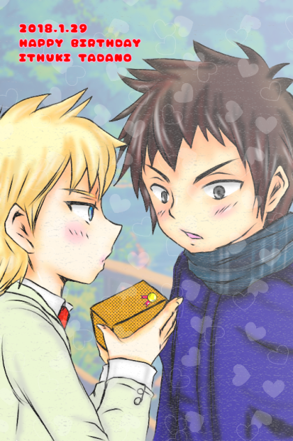 樹誕生日のいつめ～