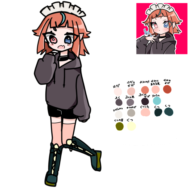 誰か優しい人が描いてくれるかなって