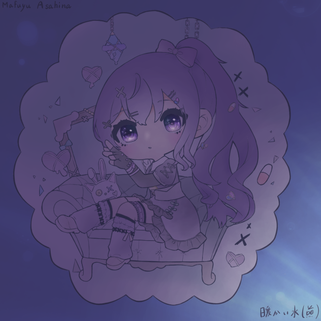 ミニまふゆ様