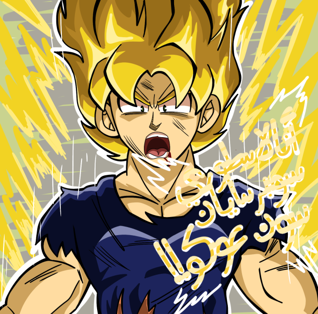 Son Goku