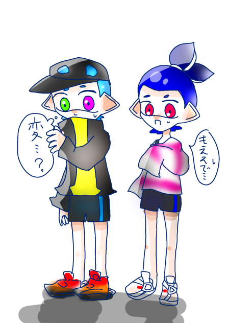 …。