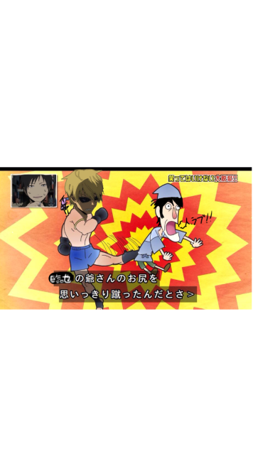 ガキ使のクソコラ(デュラララ)