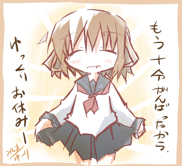 雷天使
