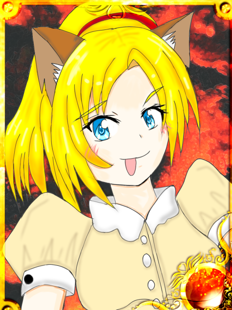 かわいい獣