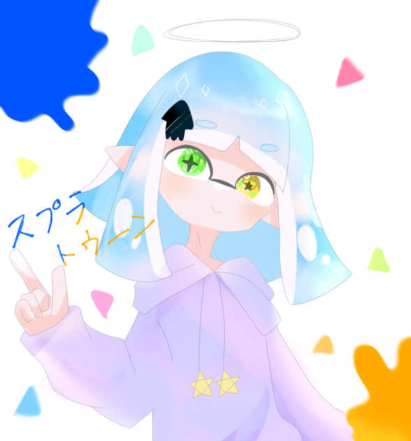 代理をイカ化☆