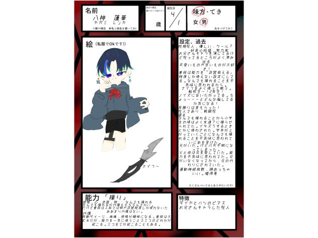 #能学