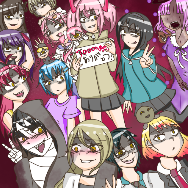 ダイスキ！