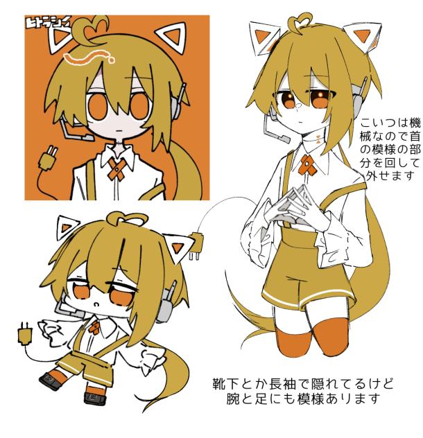 しんきゃら～～